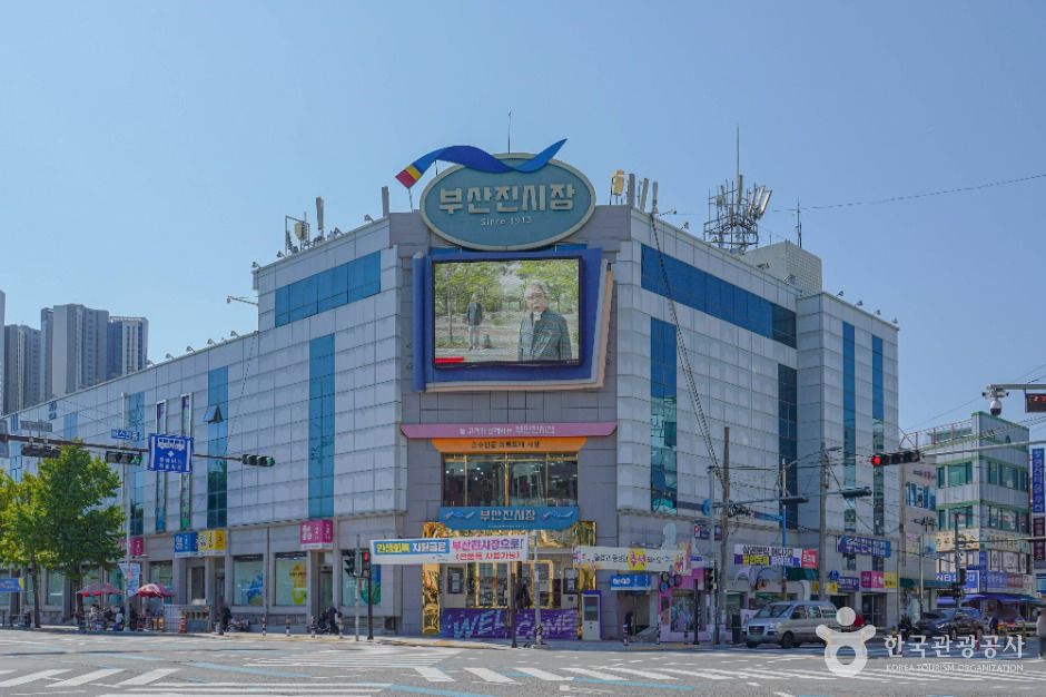 Food Journey — Busan